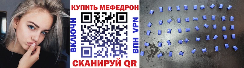 Купить наркоту Хабаровск Каннабис  Кокаин  Меф мяу мяу 