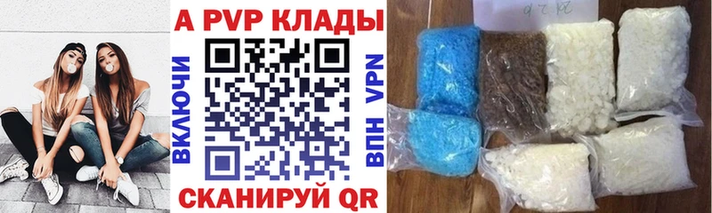 Alfa_PVP VHQ  Хабаровск 