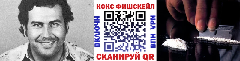 COCAIN Перу  цена   Хабаровск 