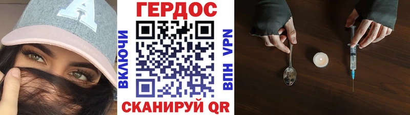 ГЕРОИН афганец  blacksprut ONION  Хабаровск 