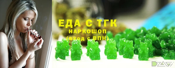 прущий лед Бронницы