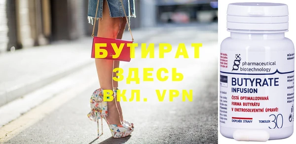 мдпв Бородино