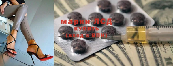 прущий лед Бронницы