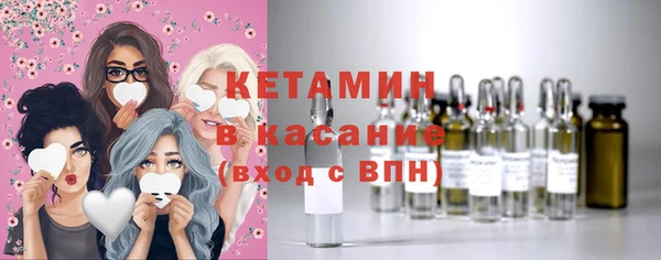 первитин Бугульма