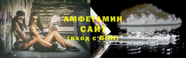 первитин Бугульма