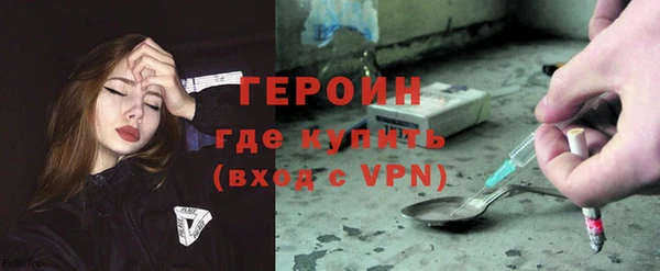 прущий лед Бронницы