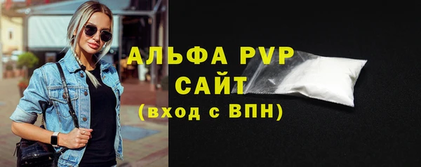 первитин Бугульма