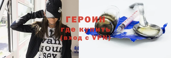 прущий лед Бронницы