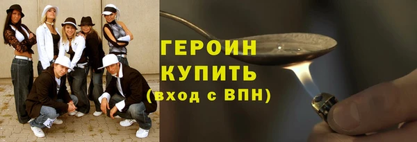 первитин Бугульма