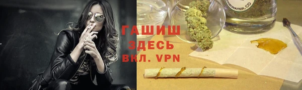 первитин Бугульма