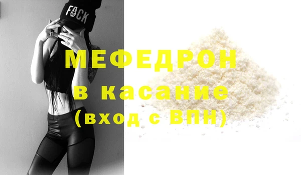 прущий лед Бронницы