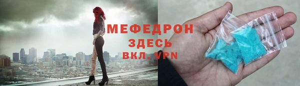 первитин Бугульма