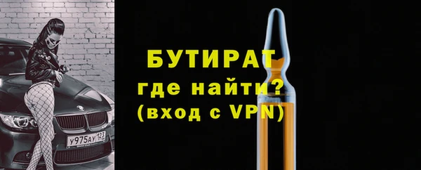 первитин Бугульма