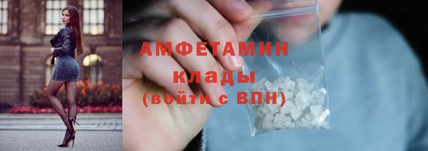 прущий лед Бронницы