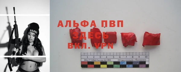 прущий лед Бронницы