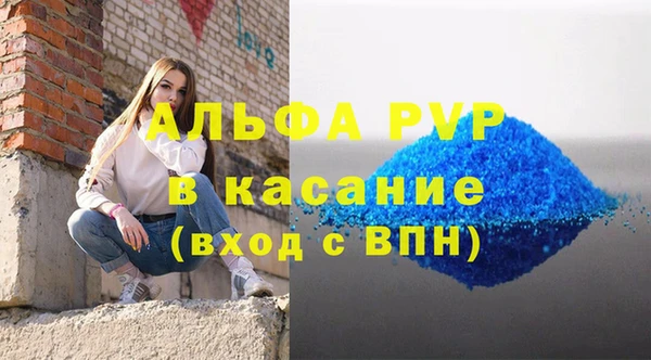 первитин Бугульма