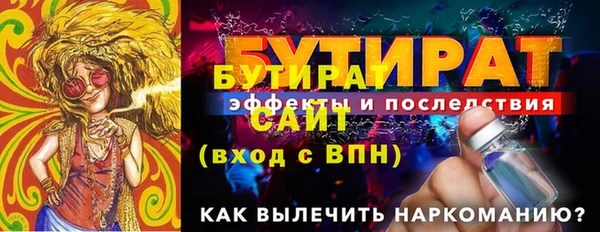 прущий лед Бронницы