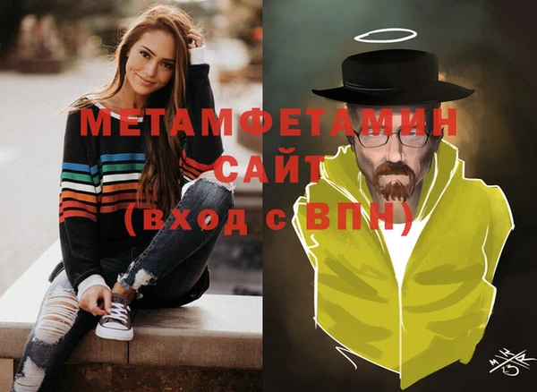 мдпв Бородино