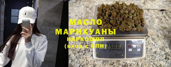 прущий лед Бронницы