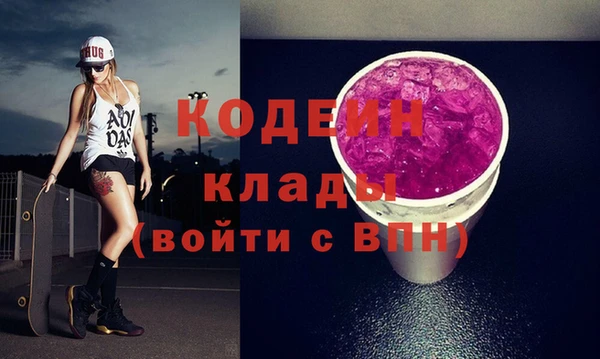 первитин Бугульма