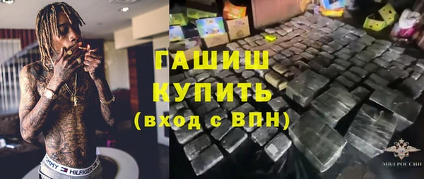 первитин Бугульма