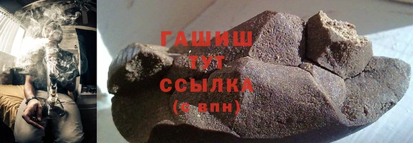 первитин Бугульма