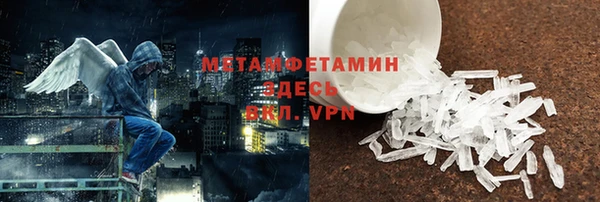 мдпв Бородино