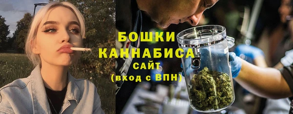 первитин Бугульма