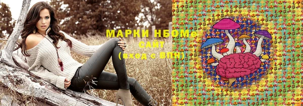 первитин Бугульма
