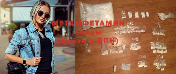 первитин Бугульма