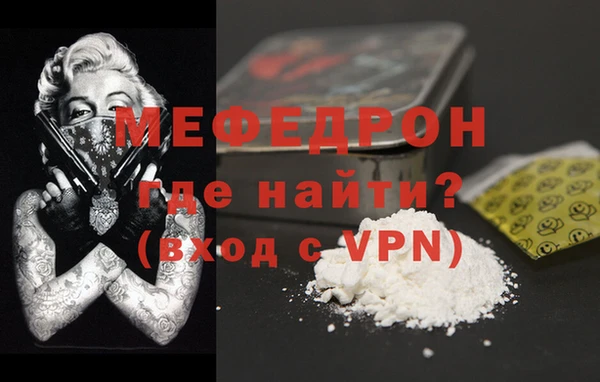 первитин Бугульма