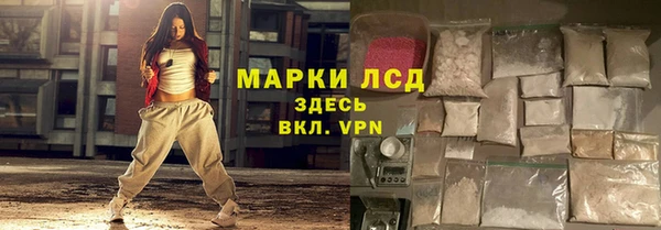 прущий лед Бронницы