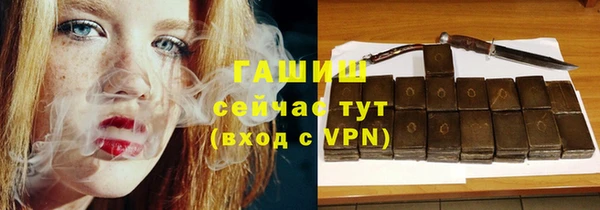 прущий лед Бронницы