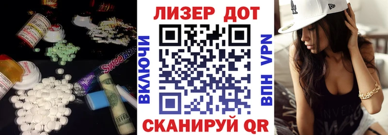 ЛСД экстази кислота  даркнет сайт  Хабаровск 