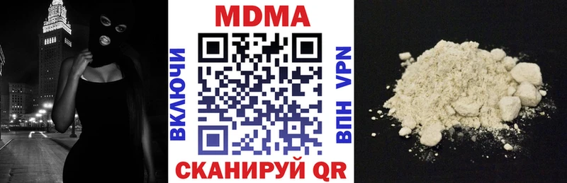 мега ТОР  Хабаровск  MDMA crystal 