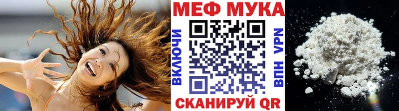 МЕФ VHQ  блэк спрут сайт  Хабаровск  наркошоп 