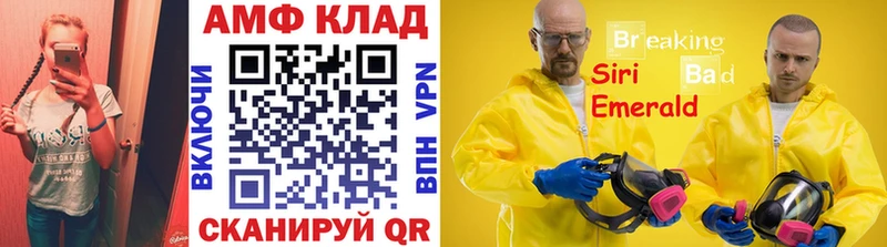 МЕТАМФЕТАМИН кристалл  Хабаровск 