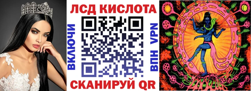 Марки 25I-NBOMe 1,8мг Хабаровск