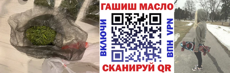 ОМГ ОМГ tor  Хабаровск  Дистиллят ТГК гашишное масло 